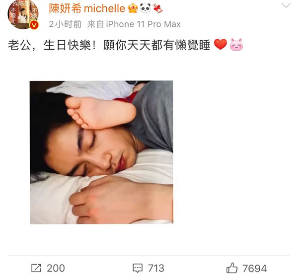 陈妍希晒父子熟睡照为陈晓庆生