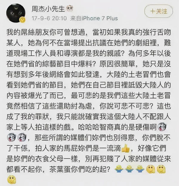 林心如事件是怎么回事？