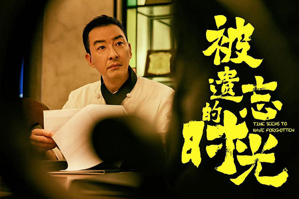 郝平
