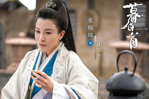 张棪琰