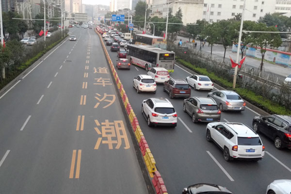 潮汐车道是什么意思？
