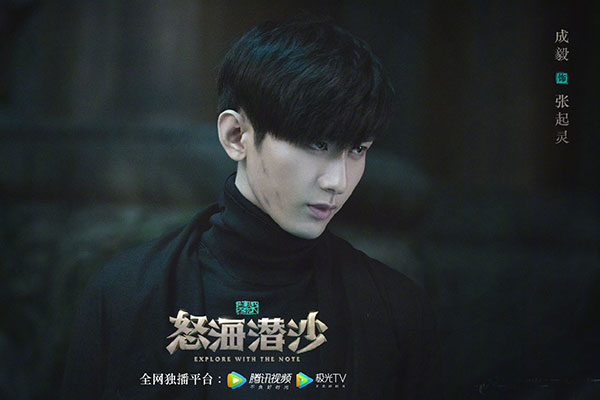 成毅演的电视剧有哪些？