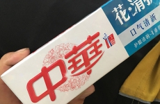 中华牙膏属于哪个国家的品牌？