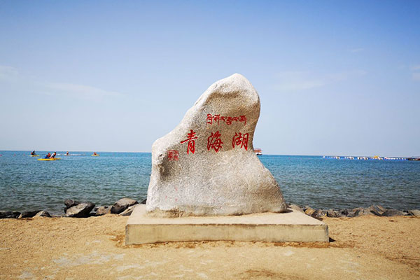 青海湖在哪个省哪个市？