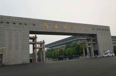 河南科技大学是一本还是二本？