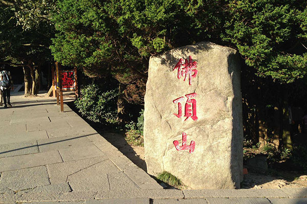 普陀山旅游攻略必去景点