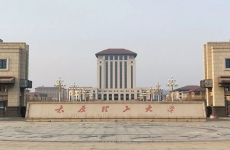 太原理工大学是985还是211？