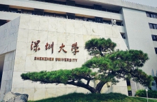 深圳大学是211还是985？