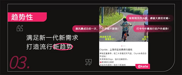听劝的品牌，都搭上了小红书「宝藏新品」IP的快车