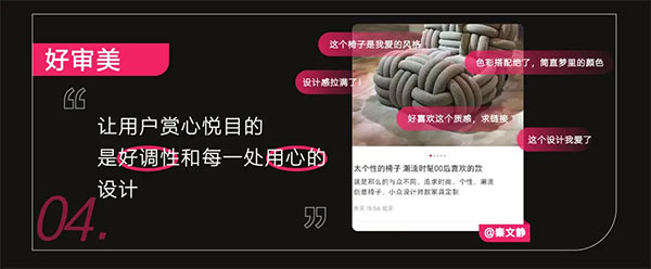 听劝的品牌，都搭上了小红书「宝藏新品」IP的快车