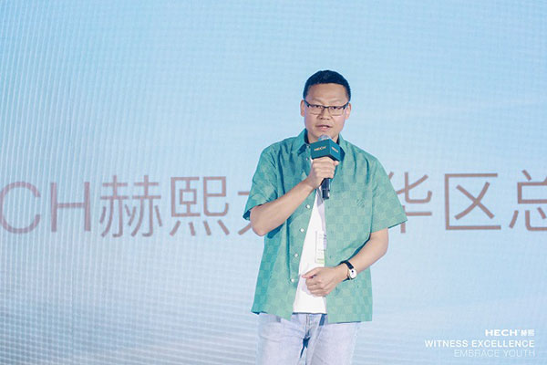 赫熙举办“见证卓越 拥抱年轻”及618启动大会，诺贝尔奖得主畅谈免疫、健康和长寿之间的关系
