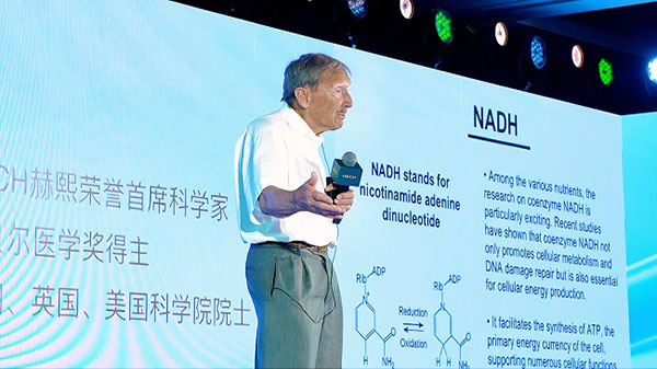 赫熙举办“见证卓越 拥抱年轻”及618启动大会，诺贝尔奖得主畅谈免疫、健康和长寿之间的关系