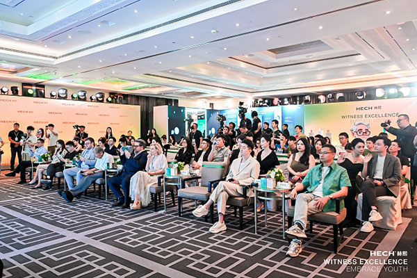 赫熙举办“见证卓越 拥抱年轻”及618启动大会，诺贝尔奖得主畅谈免疫、健康和长寿之间的关系