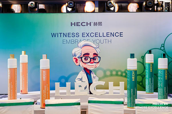 赫熙举办“见证卓越 拥抱年轻”及618启动大会，诺贝尔奖得主畅谈免疫、健康和长寿之间的关系