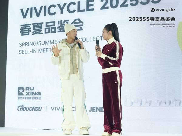 VIVICYCLE 2025春夏品鉴会圆满落幕 引领时尚轻运动新风尚