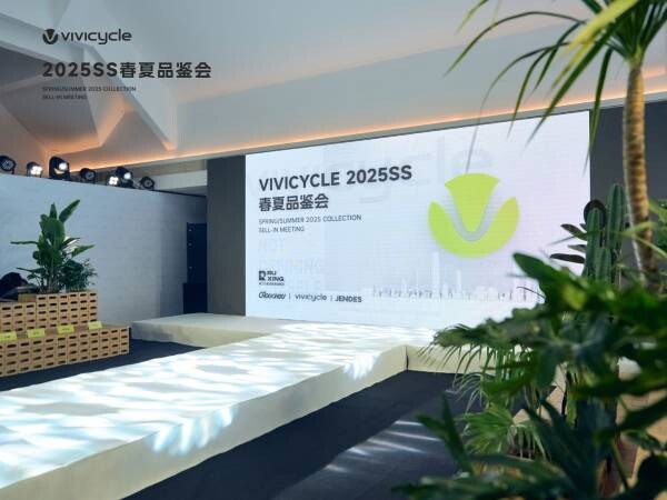 VIVICYCLE 2025春夏品鉴会圆满落幕 引领时尚轻运动新风尚