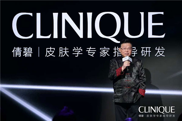 Clinique倩碧40年美白巅峰之作「302光子镭射瓶」撼世上新