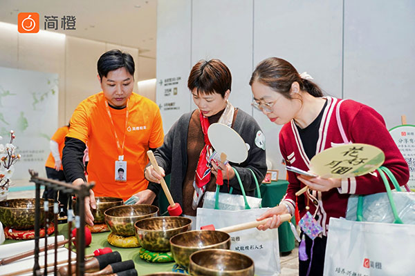 简橙精心打造乐龄女性专属东方文化健康实践平台
