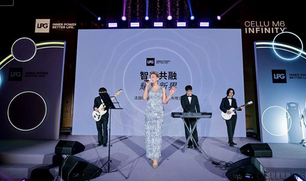 法国LPG® 第十一代飒露美智美无界震撼发布 ，以无限科技潜力重塑智能美学新纪元