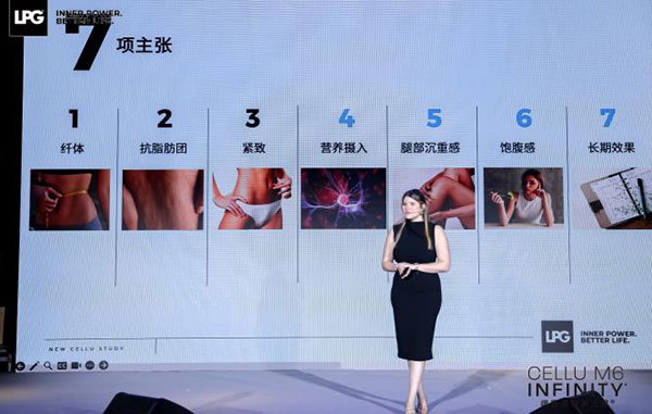 法国LPG® 第十一代飒露美智美无界震撼发布 ，以无限科技潜力重塑智能美学新纪元