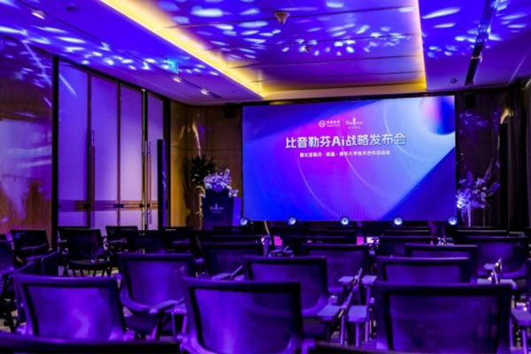AI重塑时尚基因！比音勒芬携手清华定义高端运动服饰时尚新纪元