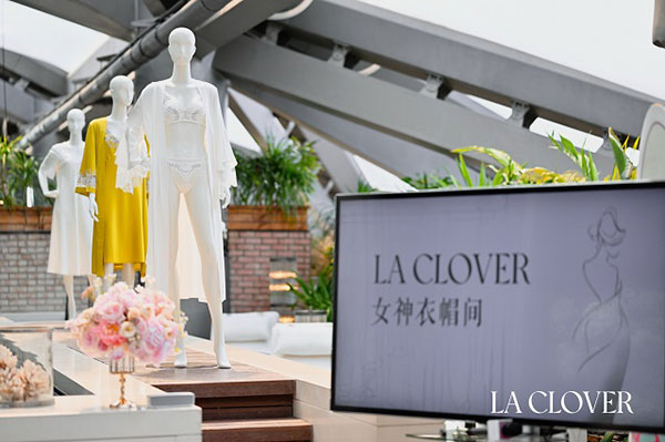 LA CLOVER「女神衣帽间」私享沙龙：一场关于美与自我的永恒对话