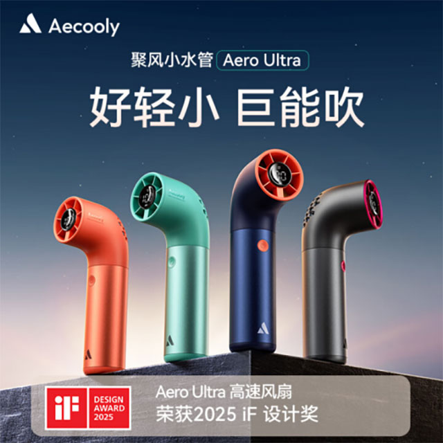 欧阳娜娜解构户外时尚新范式