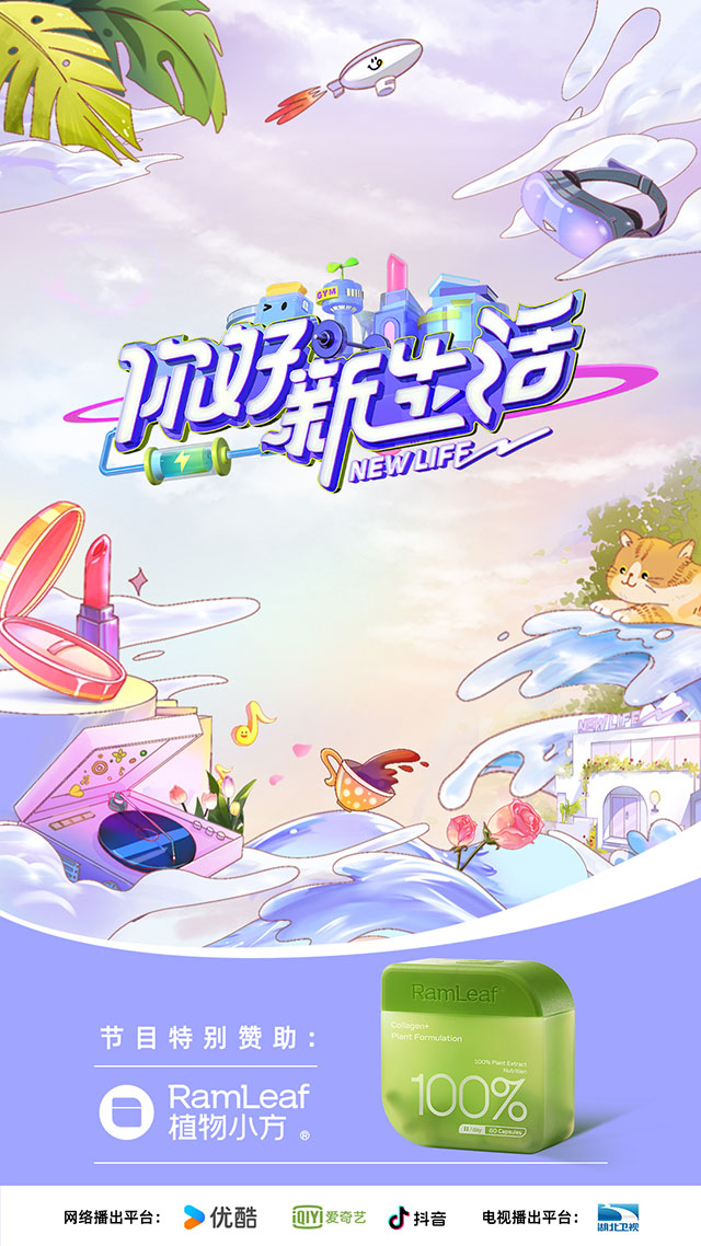 祝绪丹的冻龄奥秘竟是因为Ta？