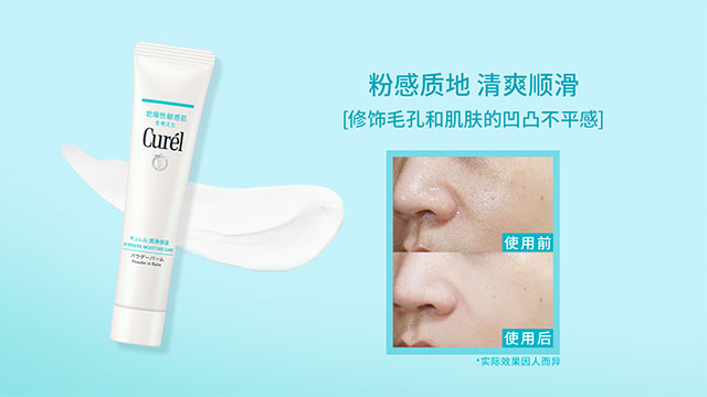 夏季长效持妆的秘诀