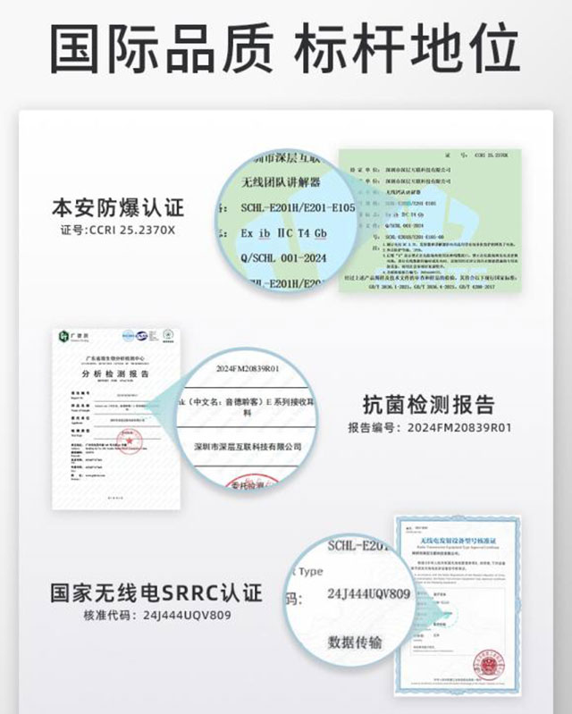 IndoorLink无线讲解器亮相MWC