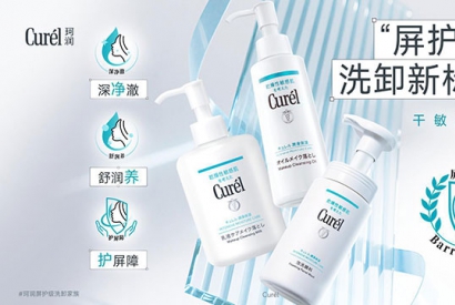 珂润「屏护级」洗卸新标准