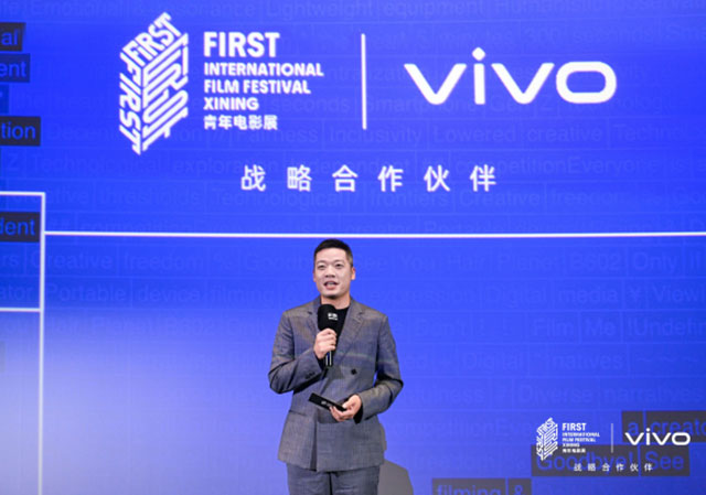vivo携手FIRST青年电影展举办第六届超短片颁奖礼