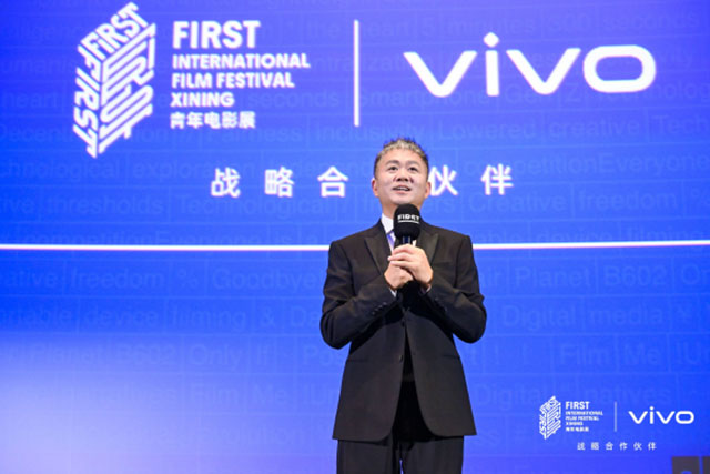 vivo携手FIRST青年电影展举办第六届超短片颁奖礼