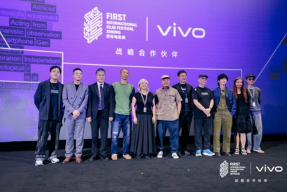 第六届VIVO X FIRST超短片颁奖礼召开