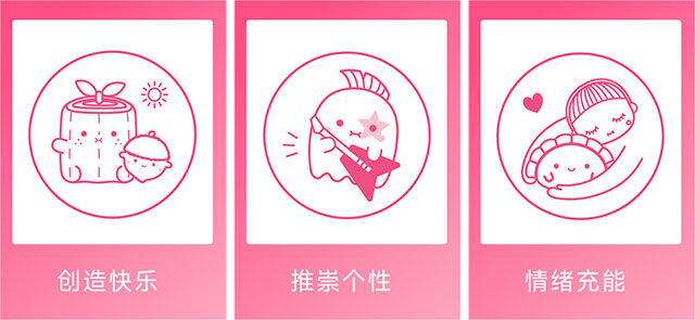 宝尊用Noodoll解码情绪经济