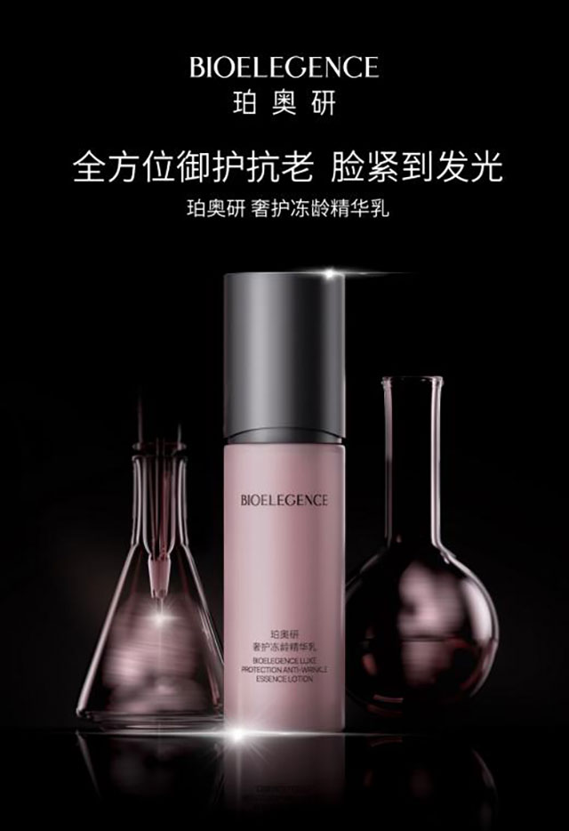 珀奥研：专注医美后全周期护肤