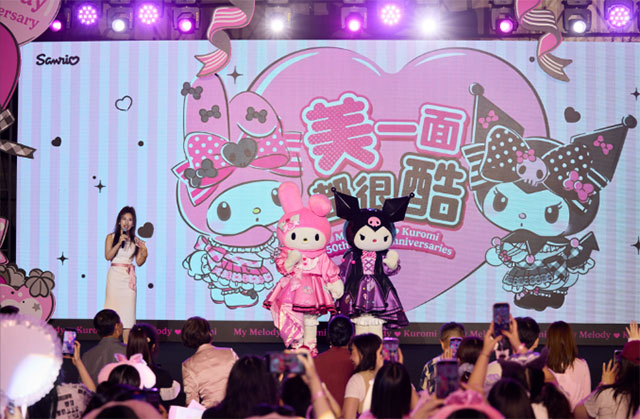 美乐蒂50周年与酷洛米20周年庆典圆满收官