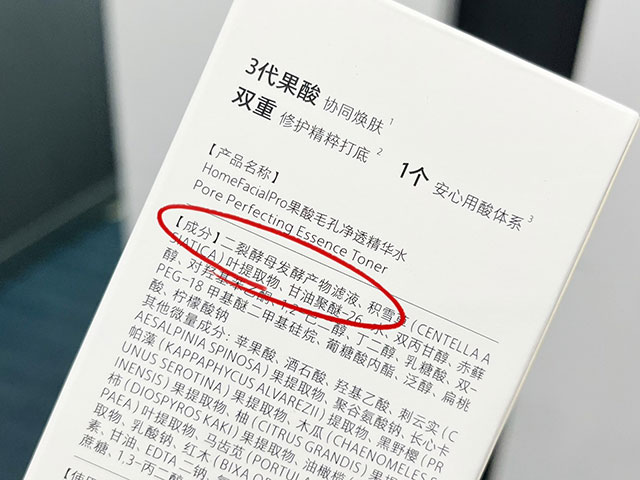 秋天也皮肤出油厉害？