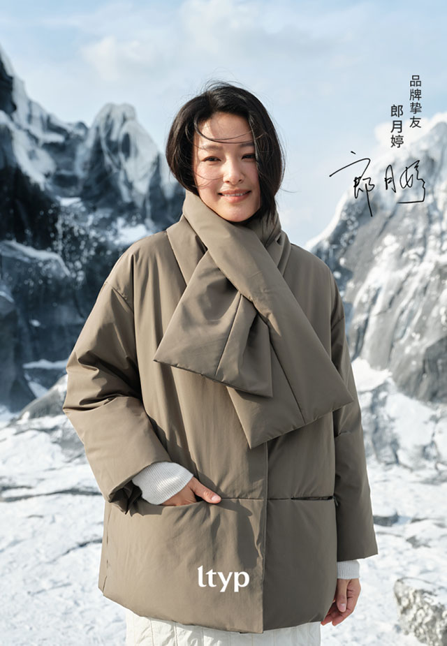 LTYP羽绒新品与郎月婷共绎37℃的拥抱