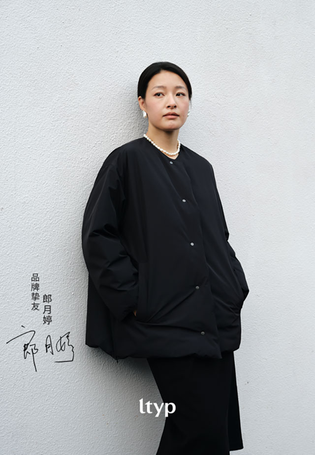 LTYP羽绒新品与郎月婷共绎37℃的拥抱