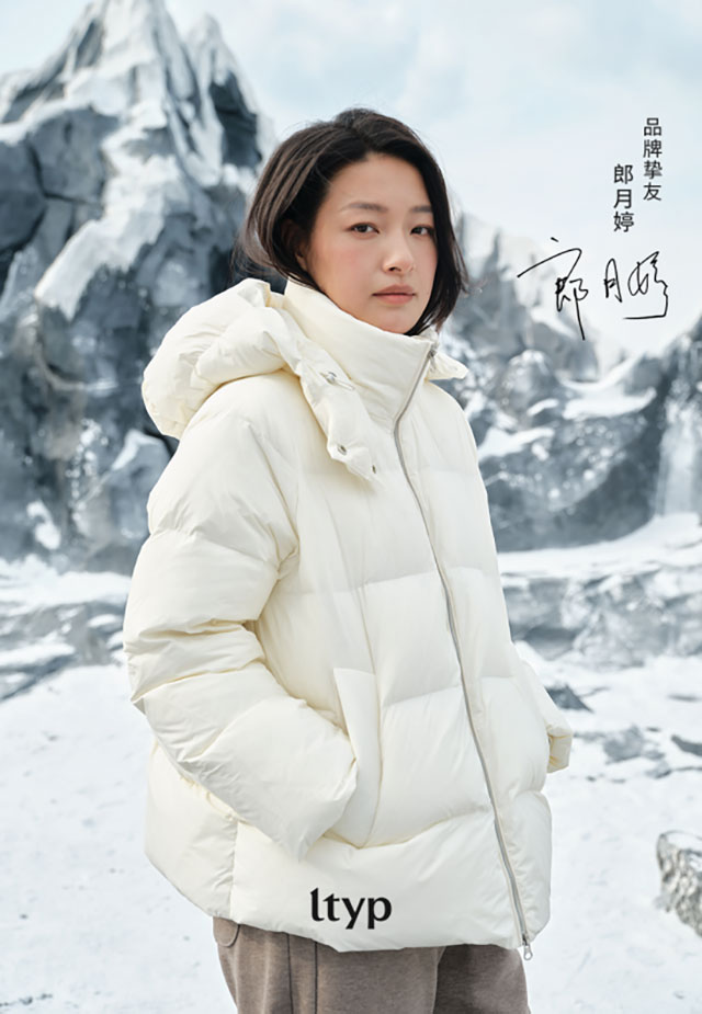 LTYP羽绒新品与郎月婷共绎37℃的拥抱