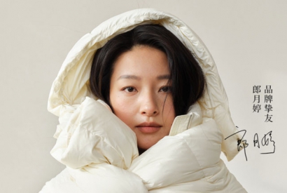 LTYP羽绒新品与郎月婷共绎37℃的拥抱
