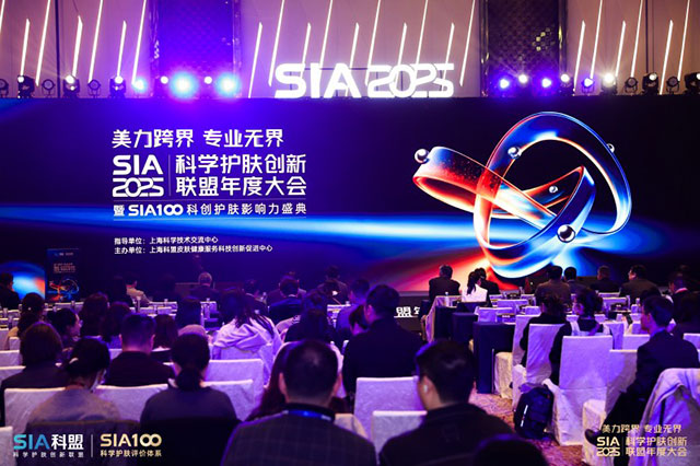 HFP获颁2025年度SIA100科盟两项大奖