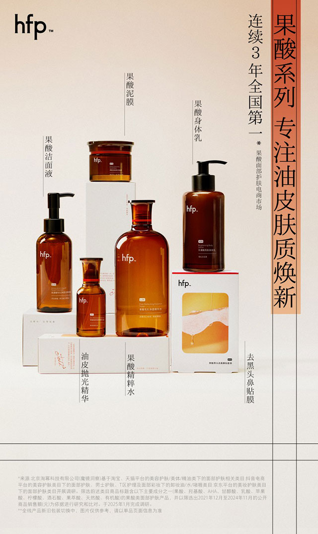 HFP获颁2025年度SIA100科盟两项大奖