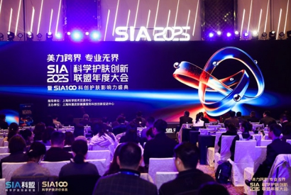 HFP获颁2025年度SIA100科盟两项大奖