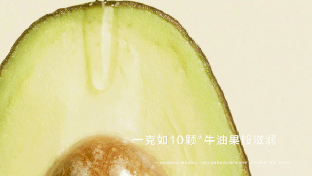 HFP牛油果面霜伴你滋润稳稳过冬 HFP牛油果面霜伴你滋润稳稳过冬