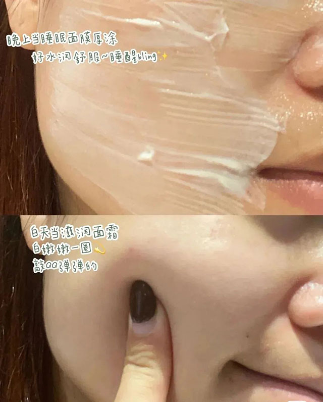 HFP牛油果面霜伴你滋润稳稳过冬 HFP牛油果面霜伴你滋润稳稳过冬