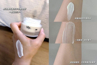 HFP牛油果面霜伴你滋润稳稳过冬