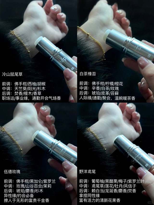 HFP这三件香氛个护好物走心又实用 HFP这三件香氛个护好物走心又实用