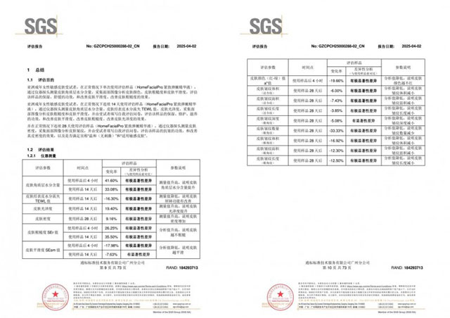 HFP紧致弹嫩精华液好用么？